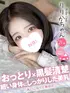 りりか(21) コンカフェ×オナクラ あいこねくと 梅田店の写真1枚目 (梅田/オナクラ)