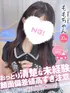 もも(20) コンカフェ×オナクラ あいこねくと 梅田店の写真1枚目 (梅田/オナクラ)