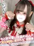 こかげ(18) コンカフェ×オナクラ あいこねくと 梅田店の写真1枚目 (梅田/オナクラ)