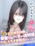 かぐや(19) コンカフェ×オナクラ あいこねくと 梅田店の写真1枚目 (梅田/オナクラ)