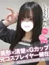 しるる(19) コンカフェ×オナクラ あいこねくと 梅田店の写真1枚目 (梅田/オナクラ)