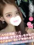 るな(20) コンカフェ×オナクラ あいこねくと 梅田店の写真1枚目 (梅田/オナクラ)