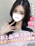 れん(20) コンカフェ×オナクラ あいこねくと 梅田店の写真1枚目 (梅田/オナクラ)
