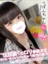 りぼん(20) コンカフェ×オナクラ あいこねくと 梅田店の写真1枚目 (梅田/オナクラ)