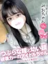 みお(18) コンカフェ×オナクラ あいこねくと 梅田店の写真1枚目 (梅田/オナクラ)
