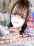 みに(20) コンカフェ×オナクラ あいこねくと 梅田店の写真1枚目 (梅田/オナクラ)