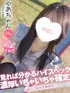 ゆあ(19) コンカフェ×オナクラ あいこねくと 梅田店の写真1枚目 (梅田/オナクラ)