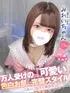 みれい(19) コンカフェ×オナクラ あいこねくと 梅田店の写真1枚目 (梅田/オナクラ)