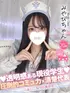 みやび(20) コンカフェ×オナクラ あいこねくと 梅田店の写真1枚目 (梅田/オナクラ)