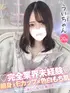 うい(20) コンカフェ×オナクラ あいこねくと 梅田店の写真1枚目 (梅田/オナクラ)