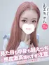 えま(21) コンカフェ×オナクラ あいこねくと 梅田店の写真1枚目 (梅田/オナクラ)