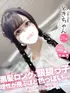 とき(21) コンカフェ×オナクラ あいこねくと 梅田店の写真1枚目 (梅田/オナクラ)