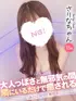 さりな(18) コンカフェ×オナクラ あいこねくと 梅田店の写真1枚目 (梅田/オナクラ)
