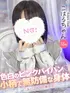 こはる(18) コンカフェ×オナクラ あいこねくと 梅田店の写真1枚目 (梅田/オナクラ)