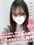 きさき(21) コンカフェ×オナクラ あいこねくと 梅田店の写真1枚目 (梅田/オナクラ)