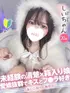 しい(20) コンカフェ×オナクラ あいこねくと 梅田店の写真1枚目 (梅田/オナクラ)