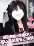 ゆら(18) コンカフェ×オナクラ あいこねくと 梅田店の写真1枚目 (梅田/オナクラ)