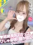 そら(18) コンカフェ×オナクラ あいこねくと 梅田店の写真1枚目 (梅田/オナクラ)