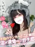 とが(20) コンカフェ×オナクラ あいこねくと 梅田店の写真1枚目 (梅田/オナクラ)