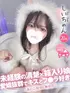 しい(20) コンカフェ×オナクラ あいこねくと 梅田店の写真1枚目 (梅田/オナクラ)