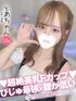 そら(18) コンカフェ×オナクラ あいこねくと 梅田店の写真1枚目 (梅田/オナクラ)