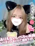 ゆずき(21) コンカフェ×オナクラ あいこねくと 梅田店の写真1枚目 (梅田/オナクラ)