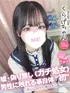 くらげ(18) コンカフェ×オナクラ あいこねくと 梅田店の写真1枚目 (梅田/オナクラ)