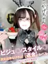 こかげ(18) コンカフェ×オナクラ あいこねくと 梅田店の写真1枚目 (梅田/オナクラ)