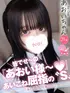 あおい(21) コンカフェ×オナクラ あいこねくと 梅田店の写真1枚目 (梅田/オナクラ)