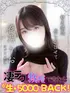 夜乃りお(24) エンジェルとデビルの写真1枚目 (難波発/性感エステ)