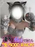 泉みお(24) エンジェルとデビルの写真1枚目 (難波発/性感エステ)