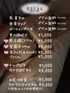 禁蜜乃ゆの(25) エンデビ〜ソフトM性感エステ〜の写真2枚目 (難波発/ソフトM性感エステ)