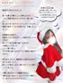 禁蜜乃ゆの(25) エンデビ〜ソフトM性感エステ〜の写真5枚目 (難波発/ソフトM性感エステ)