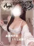 西園りん(21) エンデビ〜ソフトM性感エステ〜の写真1枚目 (難波発/風俗エステ)