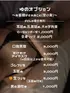 禁蜜乃ゆの(25) エンデビ〜ソフトM性感エステ〜の写真2枚目 (難波発/風俗エステ)