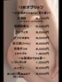 夜乃りお(24) エンデビ〜ソフトM性感エステ〜の写真2枚目 (難波発/風俗エステ)