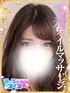 ゆい★ヌード無料！！★(26) めっちゃスイスク 京都店の写真1枚目 (伏見発/性感エステ)
