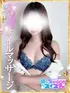 ゆな(21) めっちゃスイスク 京都店の写真1枚目 (伏見発/性感エステ)