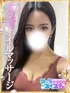 りんか(18) めっちゃスイスク 京都店の写真1枚目 (伏見発/性感エステ)