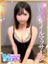 ゆず(22) めっちゃスイスク 京都店の写真1枚目 (伏見発/性感エステ)
