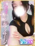 ふゆ(24) めっちゃスイスク 京都店の写真1枚目 (伏見発/性感エステ)