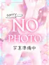 りん(20) めっちゃスイスク 京都店の写真1枚目 (伏見発/性感エステ)