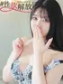 二葉　かなう(24) #性欲解放区 梅田人妻性感デトックスの写真5枚目 (梅田/性感エステ)