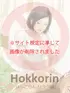 新堂　りま(26) #性欲解放区 梅田人妻性感デトックスの写真1枚目 (梅田/性感エステ)