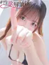 日波 める(21) #性欲解放区 梅田人妻性感デトックスの写真5枚目 (梅田/性感エステ)