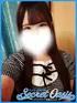 なずな(18) Secret  Oasis シークレットオアシスの写真1枚目 (新大阪発/デリバリー性感エステ)