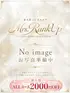-奏未-(37) Mrs.RankUp ミセスランクアップの写真1枚目