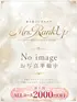 麗(38) Mrs.RankUp ミセスランクアップの写真1枚目