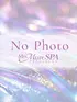 日向(30) Mrs.Mure SPA ミセスミュールスパ 大阪店の写真1枚目