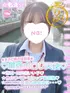 ☆もえ☆(18) 学校帰りの妹に手コキしてもらった件 谷九の写真1枚目 (谷町九丁目/オナクラ)